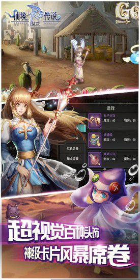 ro�ɾ���˵��˼��ͬ����v1.20.0��ͼ2