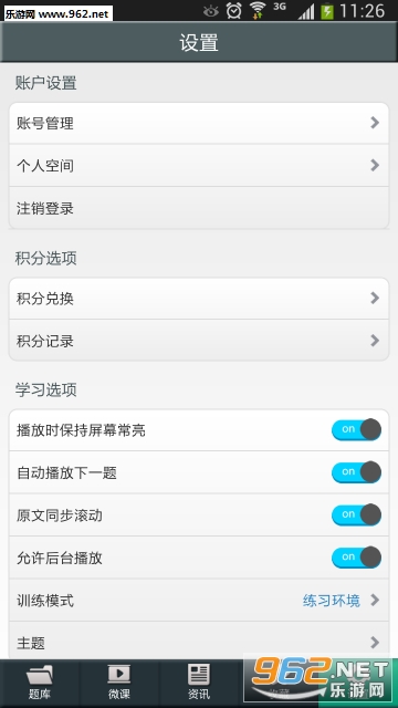 ����һ������appv3.4.0215��ͼ0