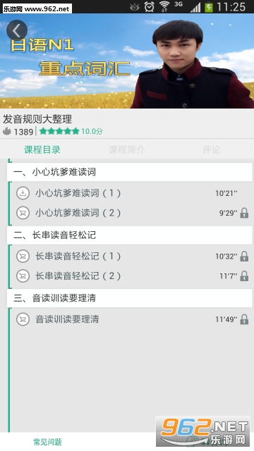 ����һ������appv3.4.0215��ͼ2
