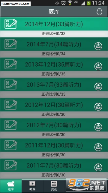 ����һ������appv3.4.0215��ͼ3