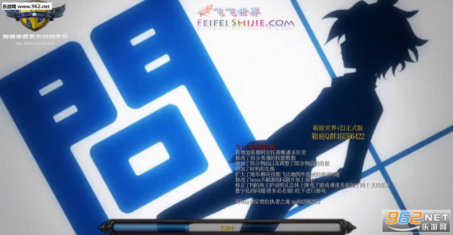 ��ͥ����2.11(2.1bug�޸�)���ؽ�ͼ0