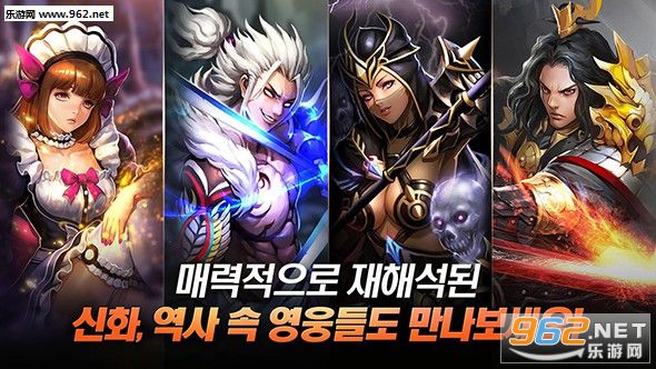 �ع���Hero Manager�ٷ����ͼ3