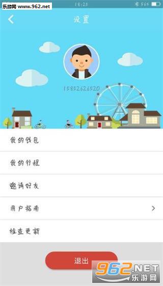 ����app��ͼ1