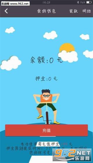 ����app��ͼ3