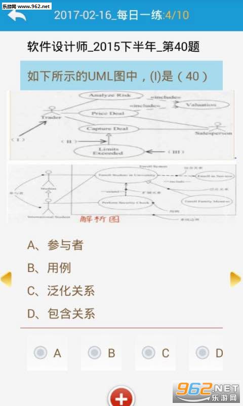 �������ʦ�����appv1.0.1��ͼ3