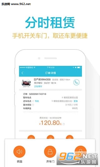 ���ݳ���appv 4.2.4��ͼ2