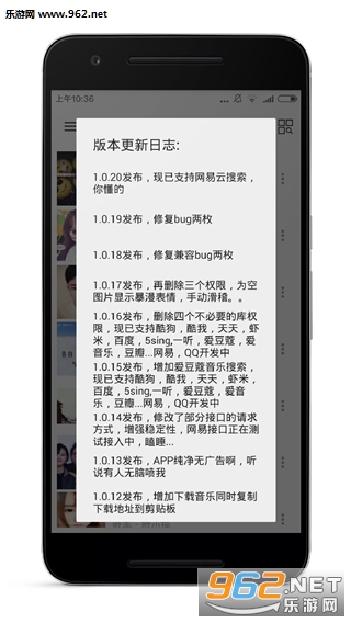 ����app(���־ۺ�����)v1.0.23��ͼ0