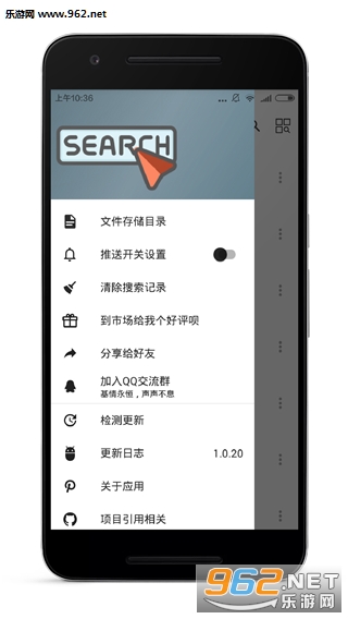 ����app(���־ۺ�����)v1.0.23��ͼ1