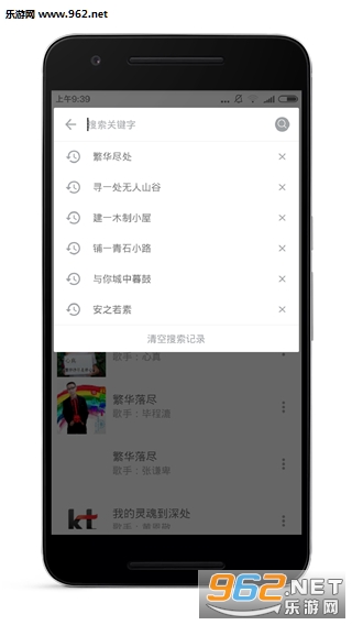 ����app(���־ۺ�����)v1.0.23��ͼ3