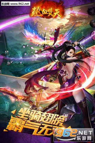 ��Ѫ����ٷ�������v2.1.2��ͼ1