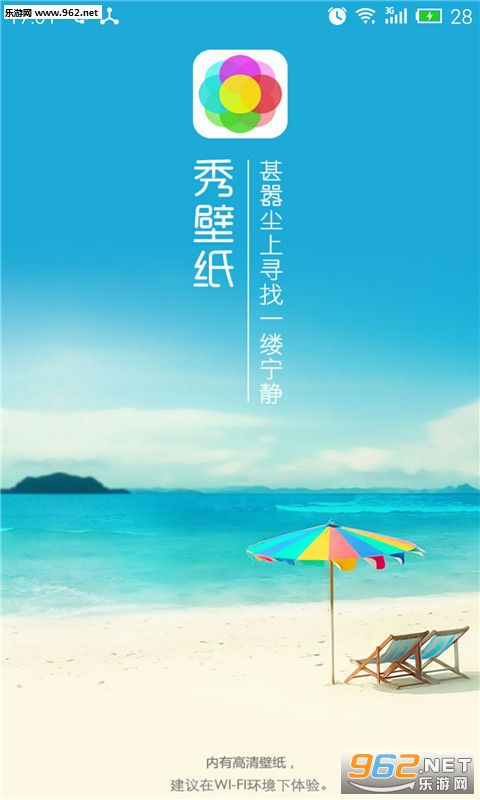 ���ֽapp���°��ͼ0
