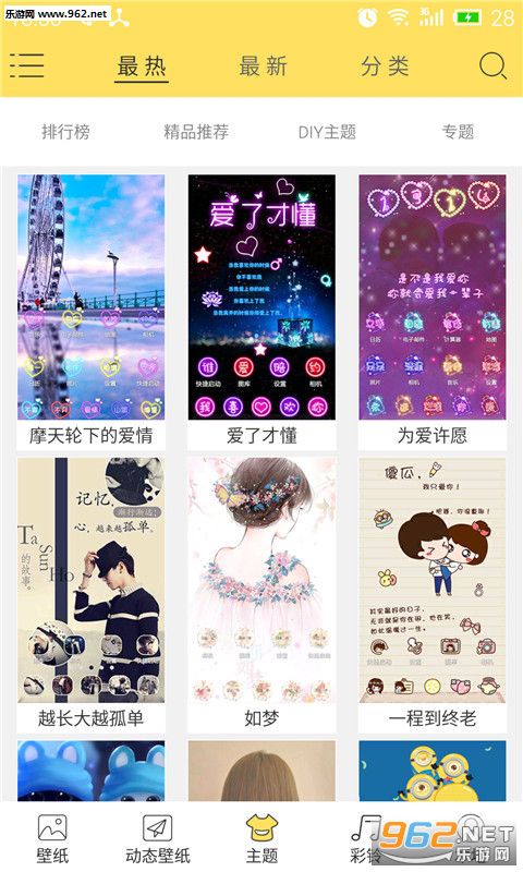 ���ֽapp���°��ͼ3