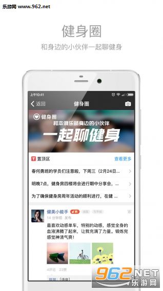 ��������app��ͼ2