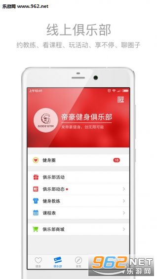 ��������app��ͼ3