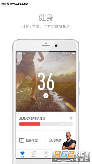 ��������app��ͼ4