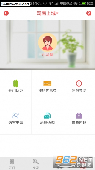 ���ڿ���app��ͼ1