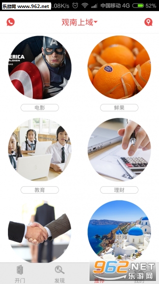 ���ڿ���app��ͼ2