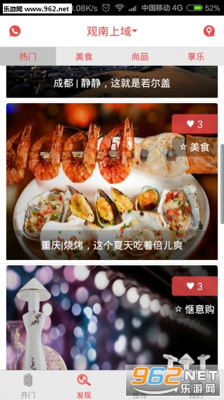 ���ڿ���app��ͼ3