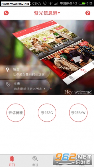 ���ڿ���app��ͼ4