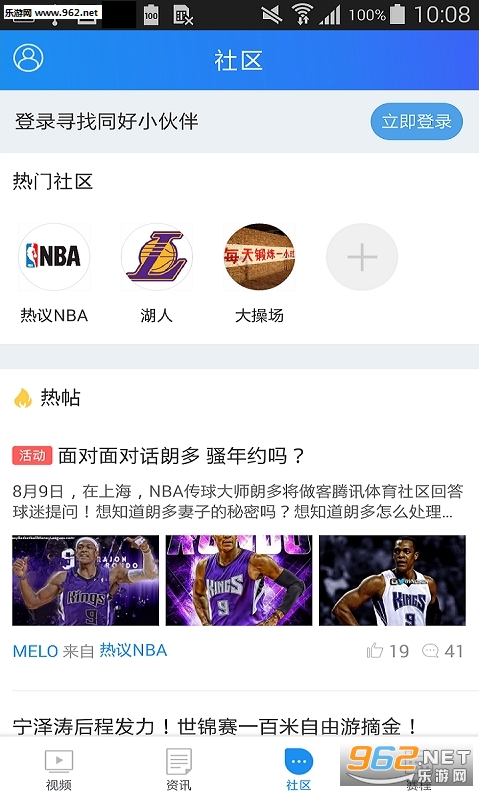 2017NBAȫ���ǿ���������������Ƶ��ͼ1