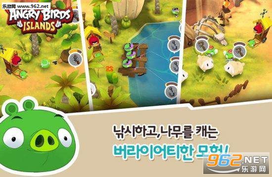 AB Islands(��ŭ��С��:����ٷ���)(Angry Birds Islands)v1.0.26��ͼ3