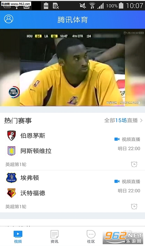 2017NBAȫ���ǿ���������������Ƶ��ͼ3
