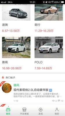 ����˵appv1.0��ͼ0