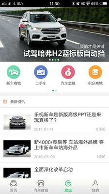 ����˵appv1.0��ͼ2