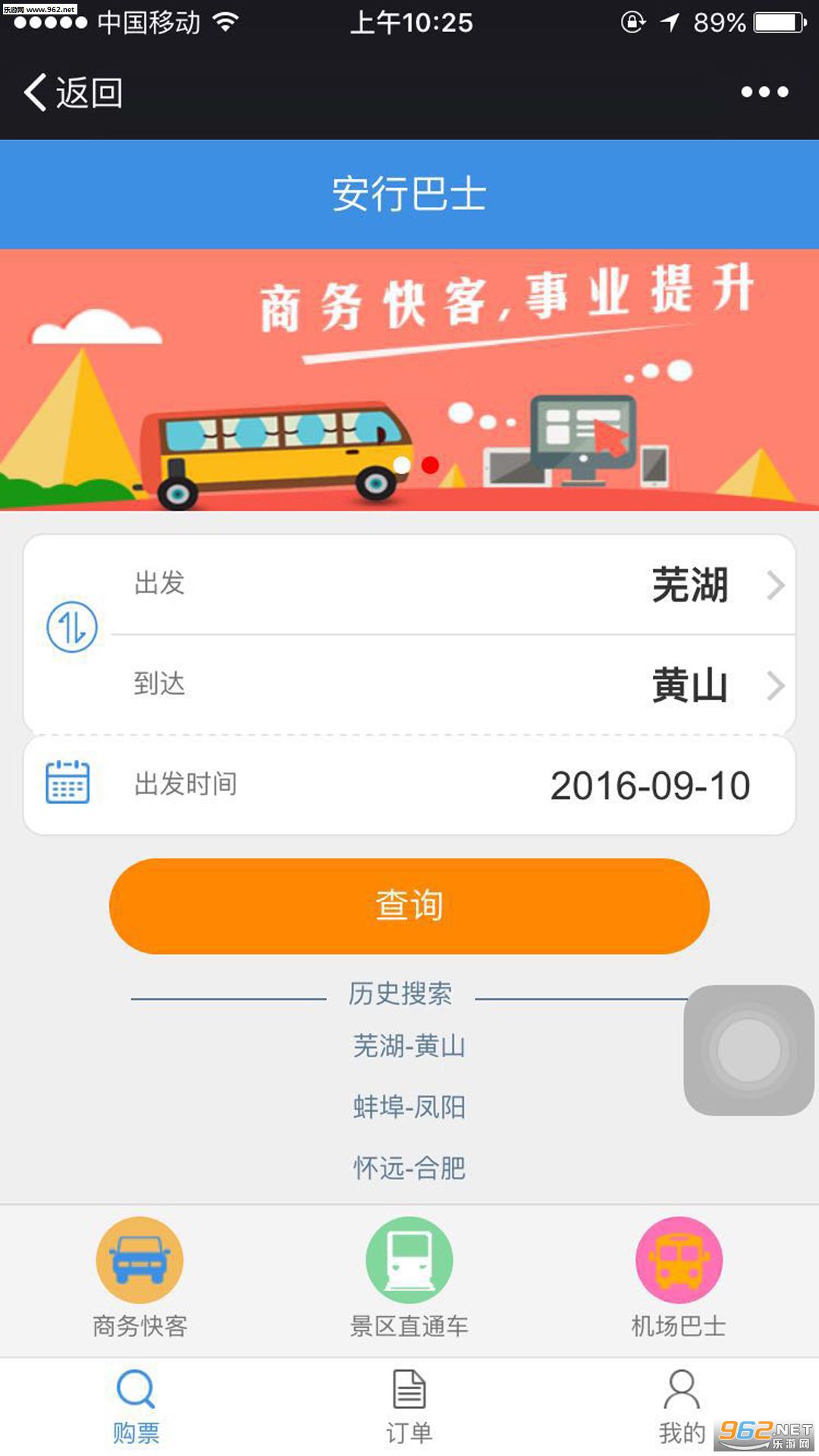 ���а�ʿ�ٷ�appv8��ͼ0