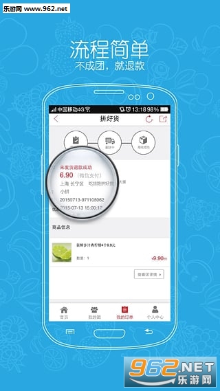 ƴ�û��̳ǰ�׿��v3.0.7��ͼ3