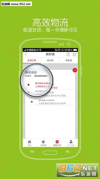 ƴ�û��̳ǰ�׿��v3.0.7��ͼ2