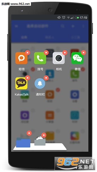 Ҽ�л�appv1.16��ͼ0