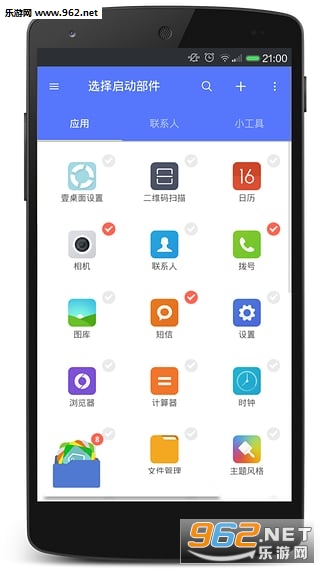 Ҽ�л�appv1.16��ͼ3