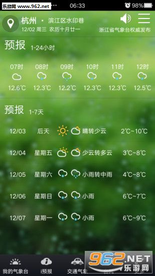 ����ǻ�����appv1.4.0��ͼ1