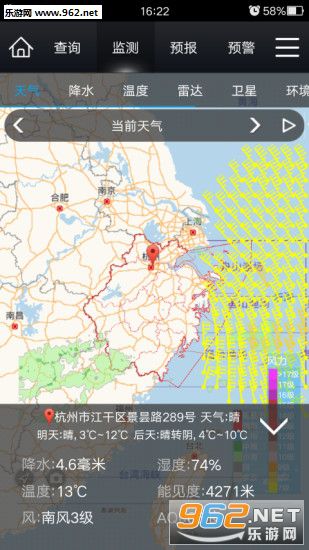 ����ǻ�����appv1.4.0��ͼ3