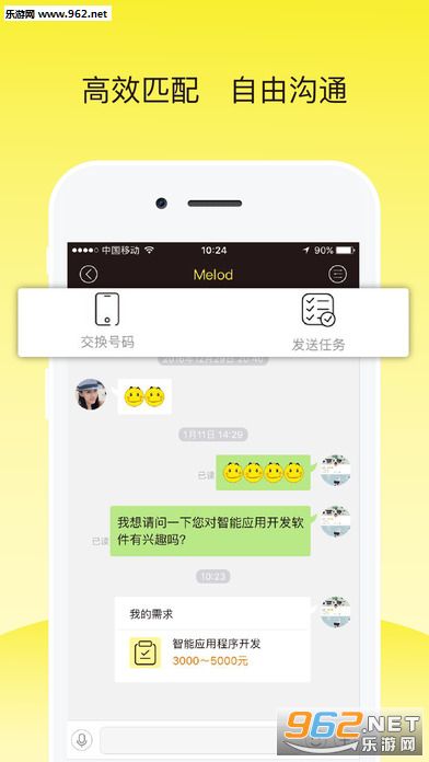 ����Ƹ��׿��v1.0.1��ͼ4