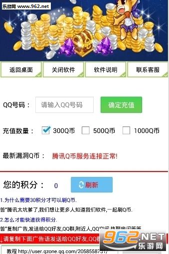 ˢq�������ֻ���v1.0��ͼ0