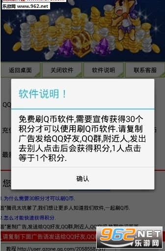 ˢq�������ֻ���v1.0��ͼ1