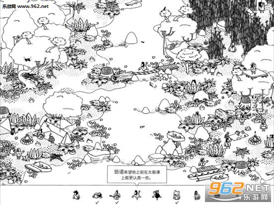 Folks Episode(Hidden Folks��׿��)��ͼ0