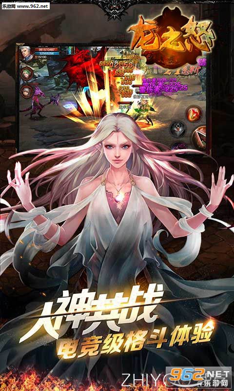 ��֮ŭbt��v1.0.0��ͼ3