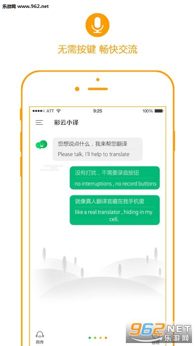����С��APP��׿���°��ͼ1