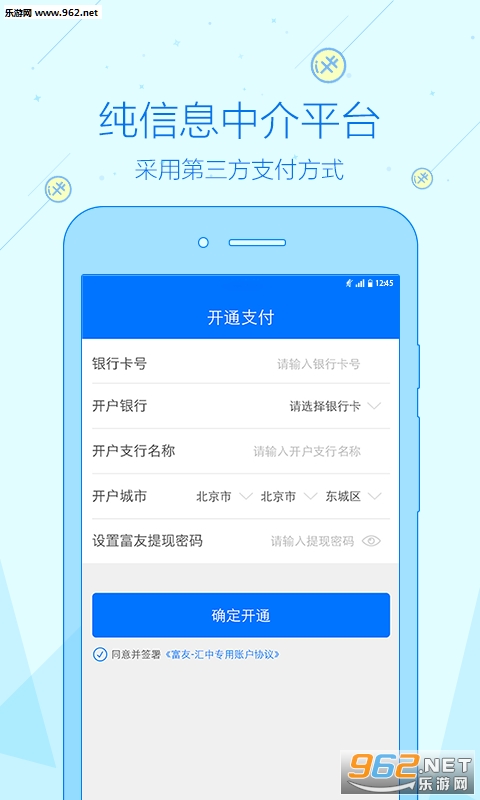 ������app�ٷ���v2.3.1��ͼ0