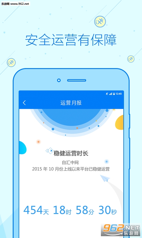 ������app�ٷ���v2.3.1��ͼ1
