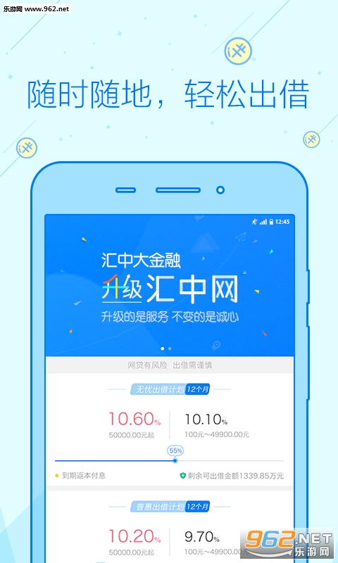 ������app�ٷ���v2.3.1��ͼ2