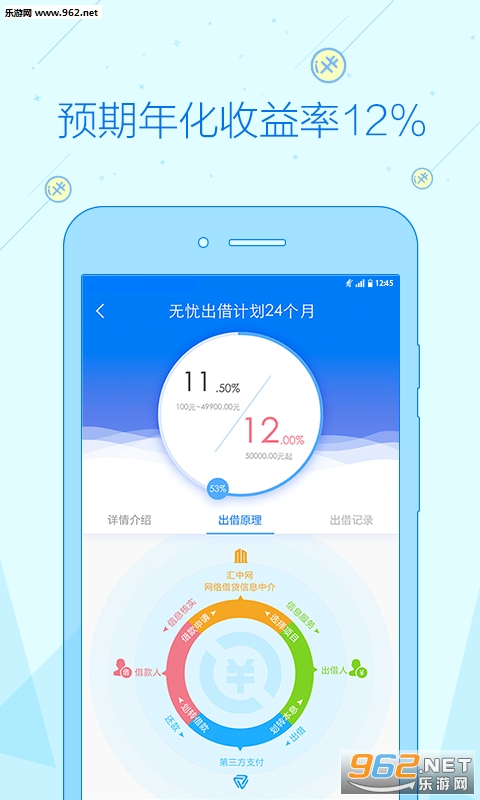������app�ٷ���v2.3.1��ͼ3