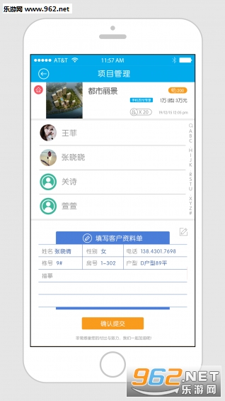 С���ҷ�appv2.3 (��ѿ���ר��)��ͼ0