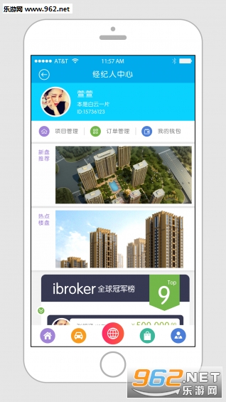 С���ҷ�appv2.3 (��ѿ���ר��)��ͼ1