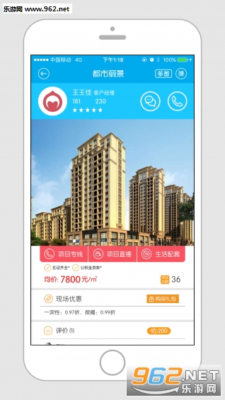 С���ҷ�appv2.3 (��ѿ���ר��)��ͼ2