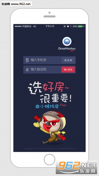 С���ҷ�appv2.3 (��ѿ���ר��)��ͼ4