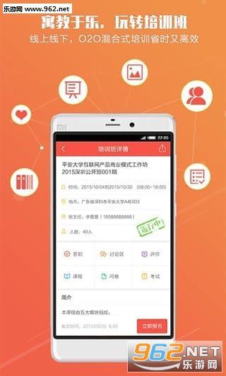 ֪��������׿��v3.5.0��ͼ2